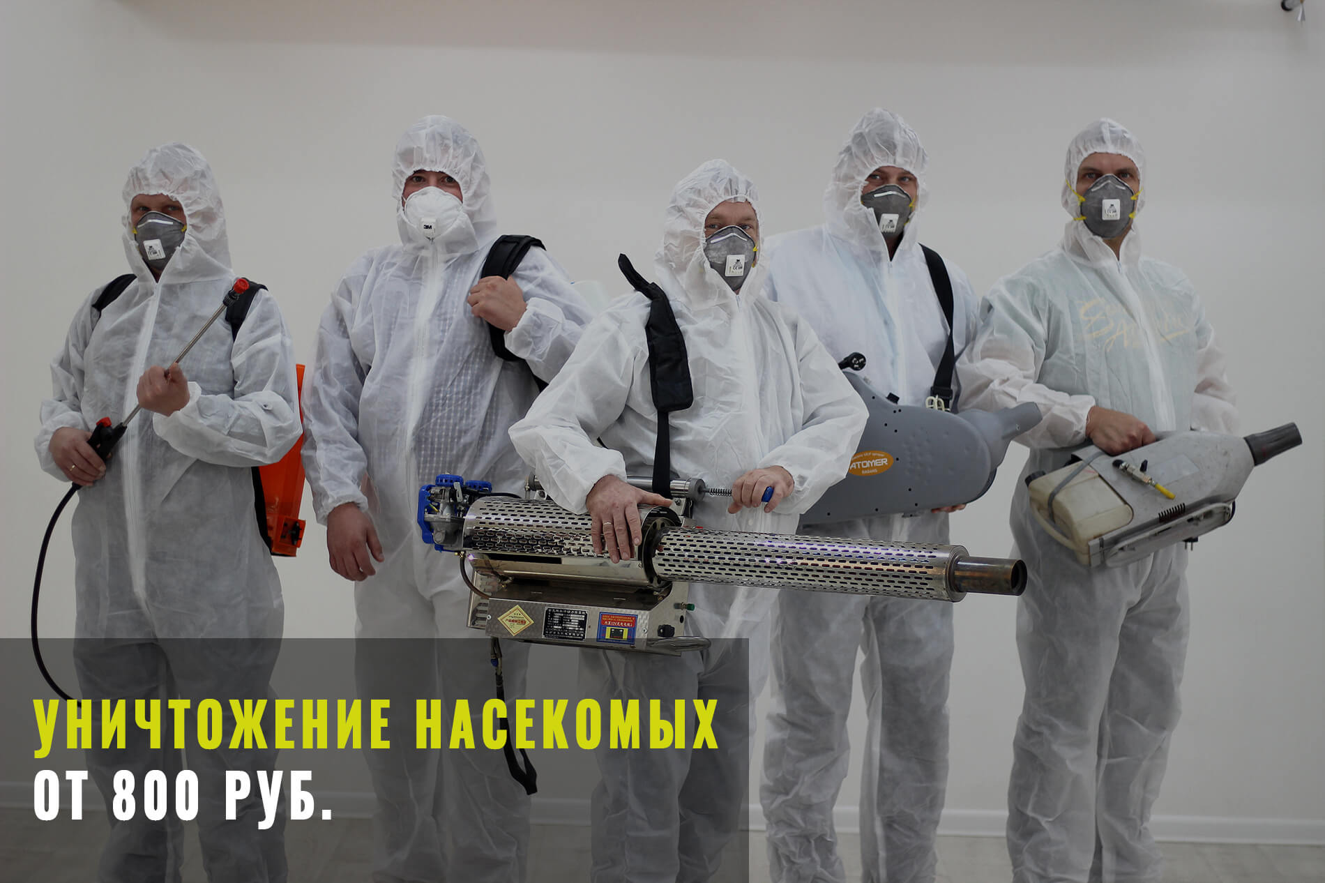 СЭС Саратов СЭС Саратов